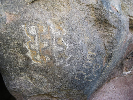 Pictograph in Montevideo, Baja